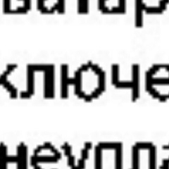 Давид Гоцман, 23.01, Санкт-Петербург