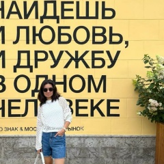 Айжан Малиновская, 26.06.1983, Санкт-Петербург