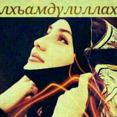 Musulmanka Ne-Vajno