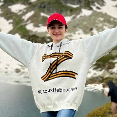 Зарема Темирова, 25.05.1986, Ставрополь