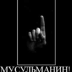Рустам Эгембердиев, 08.06.1989, Москва