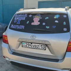 Ерлан Алдияр, 06.09.1991, Астана