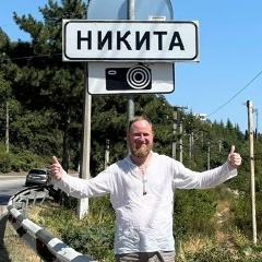 Никита Бухтеев, 26.03.1984, Санкт-Петербург