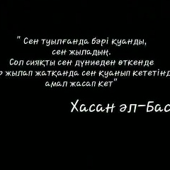 Жандос Шакиров, 21.02.1990