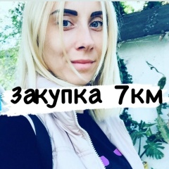 Натали , 14.10, Одесса