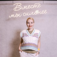 Наталья Флеглер, 02.07, Архангельск