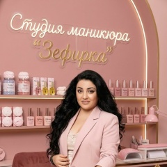 Emma Zefirka, Москва
