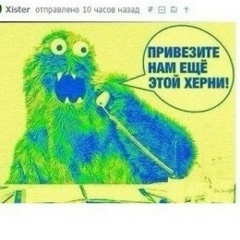 Настасья Николавна