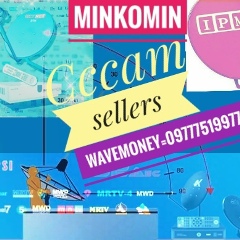 Min Komin Komin, 01.05.1990