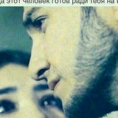Иман Бойсуева, 14.06.1999