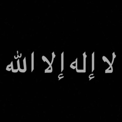 Курбан Атциев, Москва