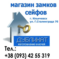 Олег Абрамович, 29.01, Черноморск / Ильичевск