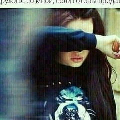 Фатима Лиева