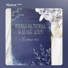 Ирина ***, Севастополь