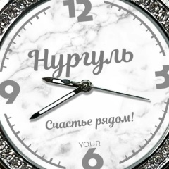 Нургуль Камалова, 21.01, Челябинск