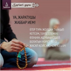 Женис Есетов, 07.05.1983, Актау