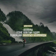 Adilet Toyaliev, 26.07.1989, Шымкент