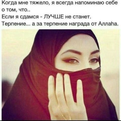 Самира Борзаева, 17.06, Грозный