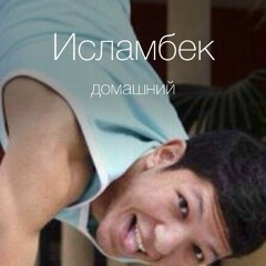 Ибрагим Ибрагимов, 01.01.1999, Ташкент