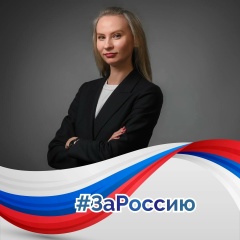 Светлана Патракова, 19.03, Санкт-Петербург