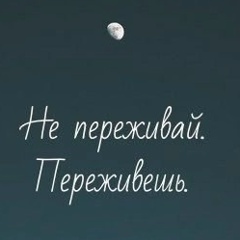 Вероника Ветковская, 22.03, Москва