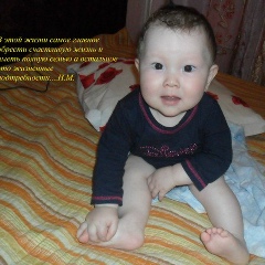 Макпал Мауленова, 29.07.1988, Шымкент