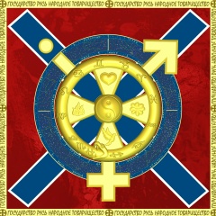 Русь Подлинная, Санкт-Петербург