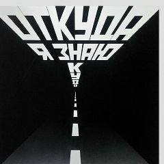 Валентина Быкова, 29.09, Старый Оскол