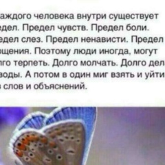 Ясмина Алиева, 28.03.1992