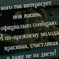 Индира Абралиева, 28.03, Гвардейский