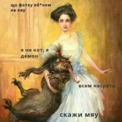 Ольга Белкина