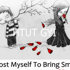 Phoe Thar, 30.06.1984