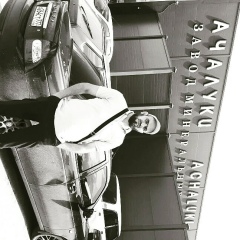 Ризван Сайдулаев, 10.08.1985