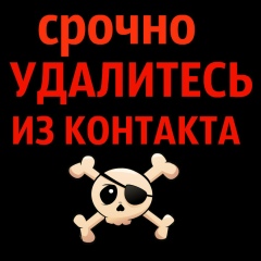 Гена Делец, 16.12.1949, Иваново