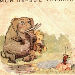 Вера Шепелева, 24.09, Санкт-Петербург