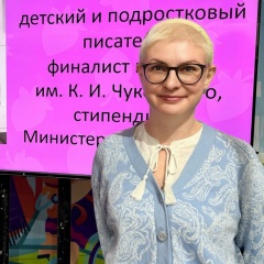 Ксения Коскина, 06.04, Санкт-Петербург