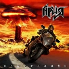 Король Дороги, 25.09.1990, Москва