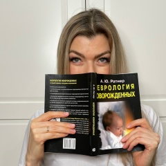 Дарья Бовкунова, 09.04, Москва