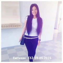 Майра Туймебаева, 03.11.1995