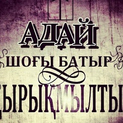 Aisaule Berikbaeva, 17.01.1992, Байконур