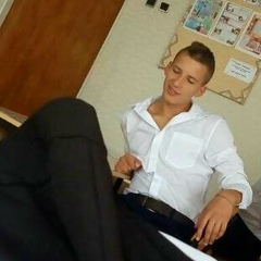 Денис Губенко, 02.01.2002, Черкассы