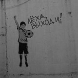 Алексей Макаров, 26.09.1989, Томск