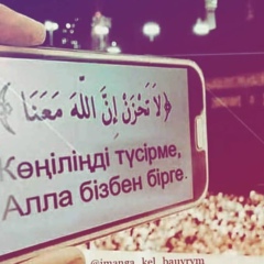 Проста Ахи, 23.05.1997, Tehran