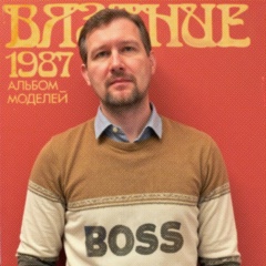 Арт Мух, 20.08, Montréal