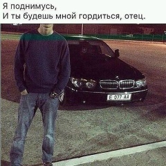 Исламбек Байбабаев