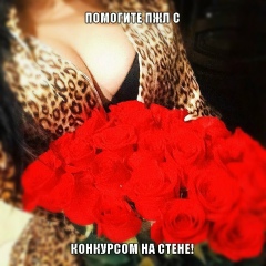 Diana Shmit, 03.02, Москва