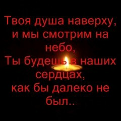 Антон Прохоров, 07.12.1994, Екатеринбург