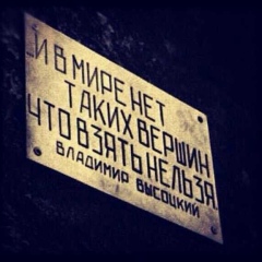 Ахсар Гасинов, Москва