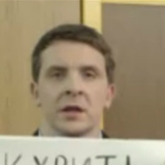 Михаил Смирнов