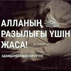 Сырым Ержанов, 14.08.1994, Алматы